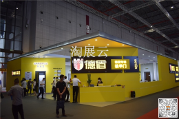 上海德盾商貿有限公司(浙江金和美工貿有限公司)